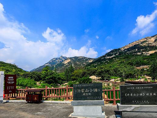 《沂蒙山小调》诞生地